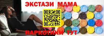 ALPHA PVP Гусев