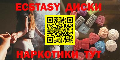mix Гусиноозёрск