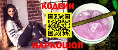 ALPHA PVP Гусев