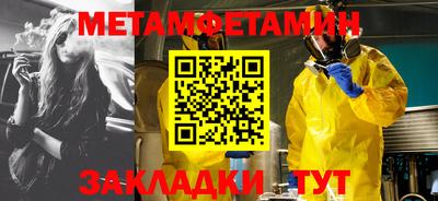 ALPHA PVP Гусев