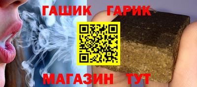 ALPHA PVP Гусев