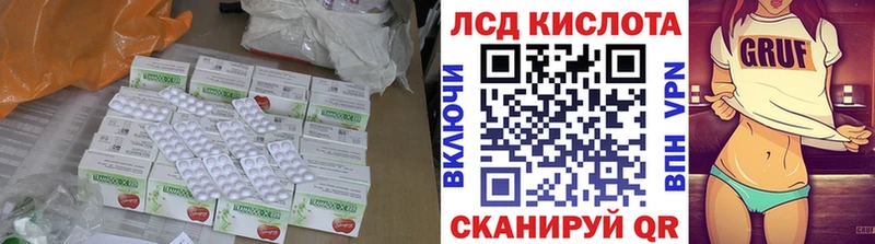 наркошоп  Мелеуз  kraken ТОР  Лсд 25 экстази ecstasy 