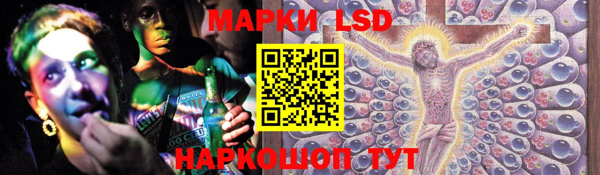 Мелеуз  LSD-25 экстази кислота  Вход с VPN 