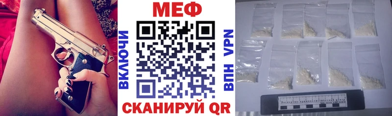 KRAKEN зеркало  маркетплейс формула  Меф мяу мяу  Мелеуз 