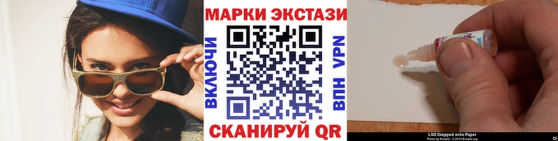 наркотики  Мелеуз  Наркотические марки 1500мкг 