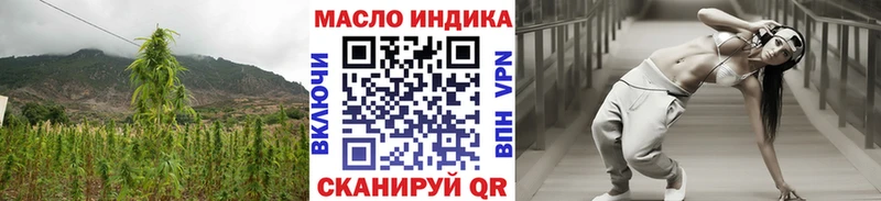 ТГК вейп с тгк  Мелеуз 