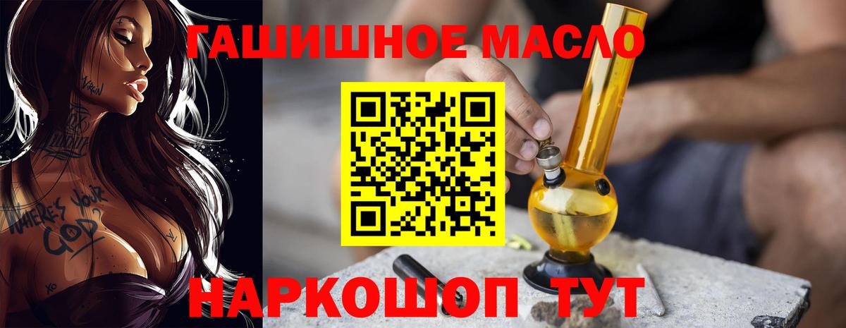 ТГК Wax Мелеуз