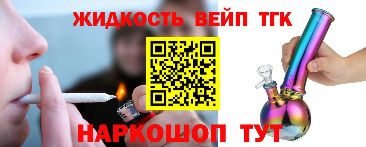 Гашиш  Cocaine  Меф   Вход с VPN  A PVP СК   Мелеуз  МАРИХУАНА 