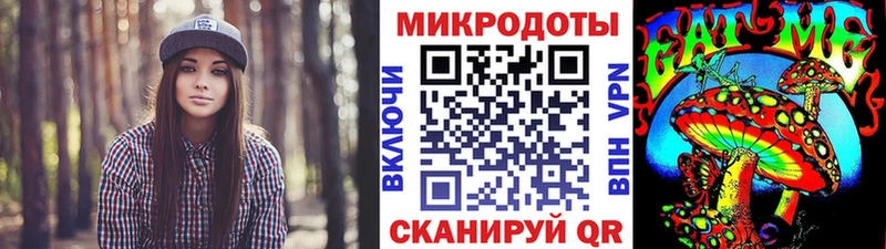 Псилоцибиновые грибы Cubensis  где купить   Мелеуз 