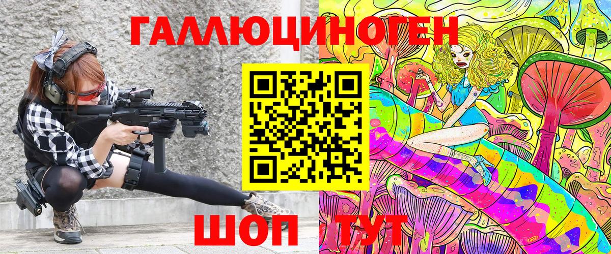 Галлюциногенные грибы мухоморы  Галлюциногенные грибы прущие грибы  Мелеуз  Вход с VPN 