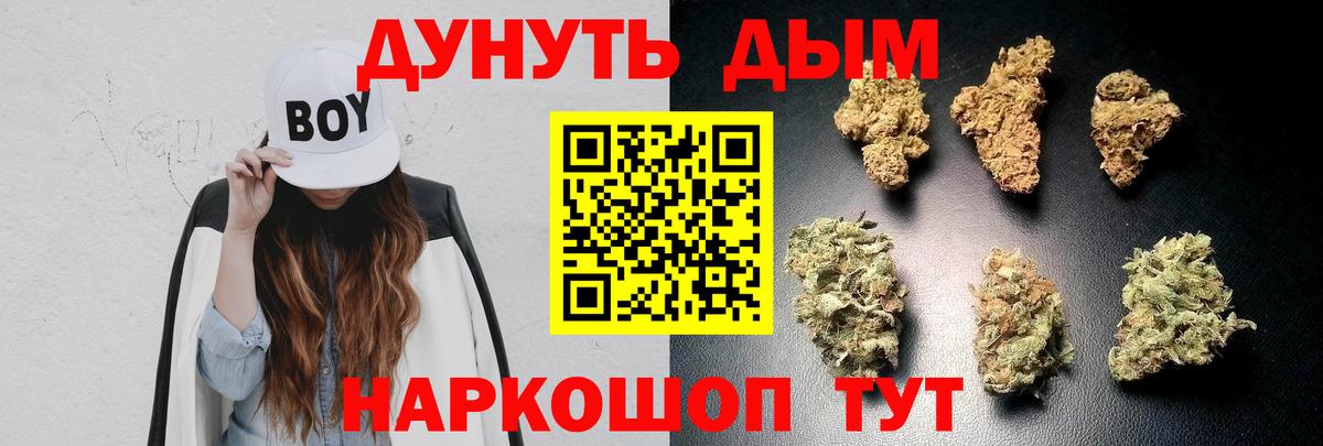 Cocaine Мелеуз