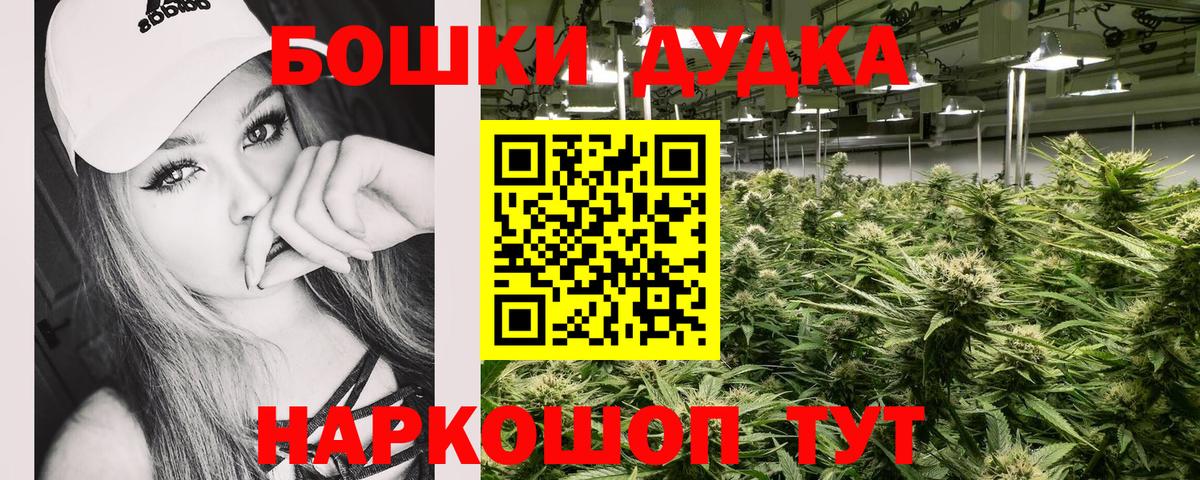 Марихуана гибрид  Вход с VPN  Мелеуз  Каннабис LSD WEED  МАРИХУАНА Ganja 